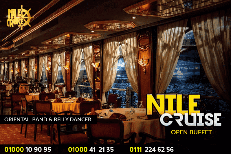 المراكب النيلية المتحركة