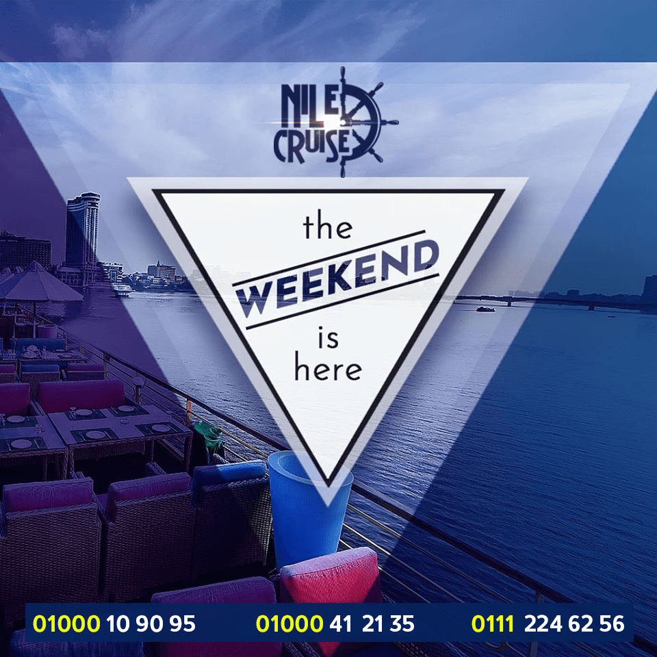 بلو نايل – مطعم دار القمر